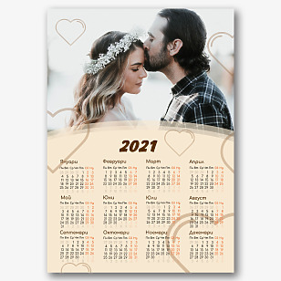 Шаблон за сватбен календар-плакат