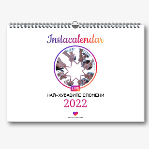Шаблон за календар в стил instagram