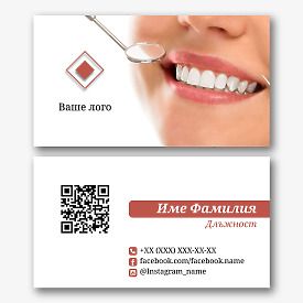 Шаблон за визитка на зъболекар