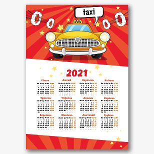 Шаблон за календар на таксиметрова услуга