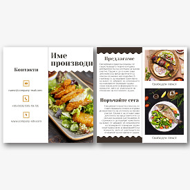 Шаблон за книжка с изображения на ресторант