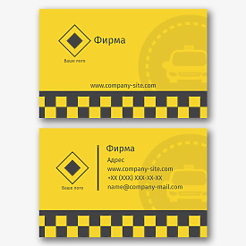 Шаблон за визитка за таксиметрова услуга