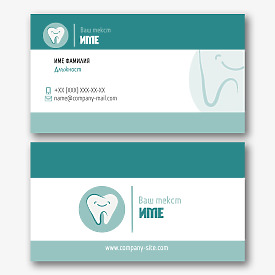 Шаблон за визитка на зъболекар, ортодонт, Дентален терапевт