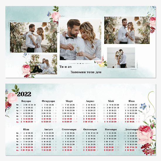 Шаблон за календар със сватбени снимки