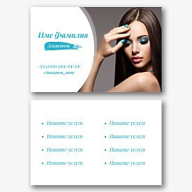 Шаблон за лична евро визитка Beauty Master