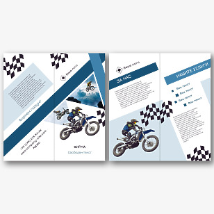Шаблон за информационна брошура за мотоклуб