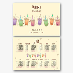 Шаблон за календар на smoothie bar