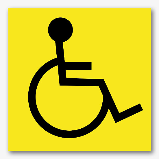 Шаблон за стикер достъпност за хора с увреждания