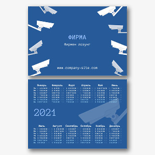 Шаблон за календар на охранителна компания