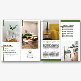 Шаблон за брошура за студио за дизайн и декор 