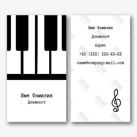 Шаблон за визитка на пианист