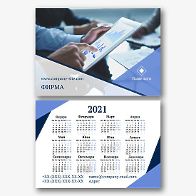 Шаблон за календар на аналитична компания