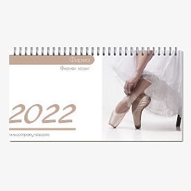 Шаблон за календар на балетно студио