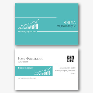 Шаблон за визитка на инвестиционна компания