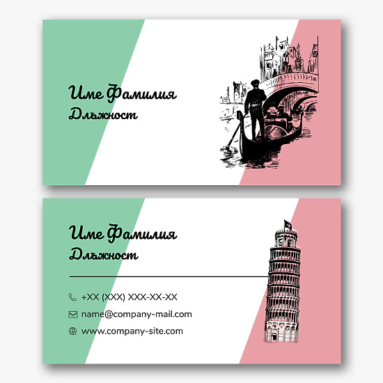 Шаблон за визитка на италиански Преводач
