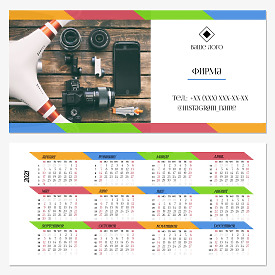 Шаблон за календар на фотографа
