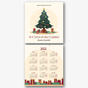 Шаблон за новогодишен ретро календар
