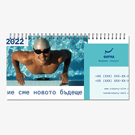 Шаблон за календар на басейна