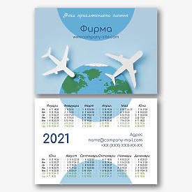 Шаблон за промоционален календар на авиокомпанията