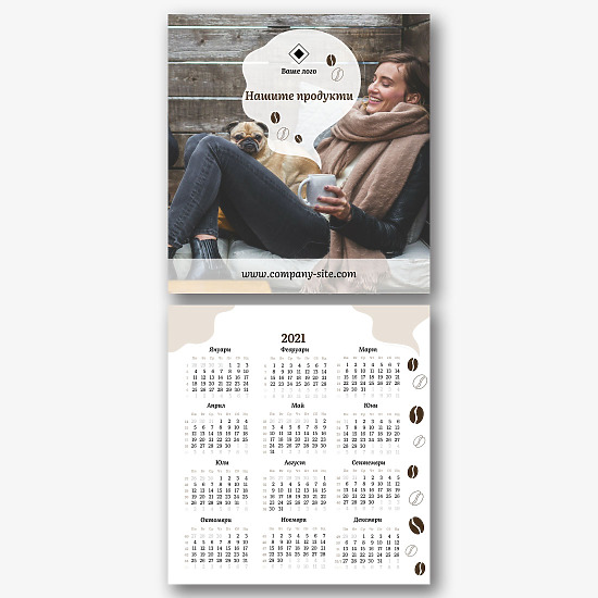 Шаблон за календар на кафене
