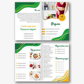 Шаблон за брошура за ресторант за здравословна храна