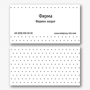 Абстрактен шаблон за визитка с точки