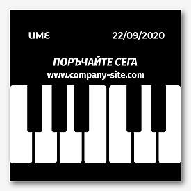 Шаблон за банер за концерт за пиано