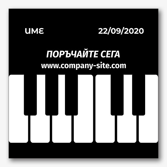 Шаблон за банер за концерт за пиано