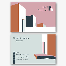 Шаблон за визитка на строителна компания