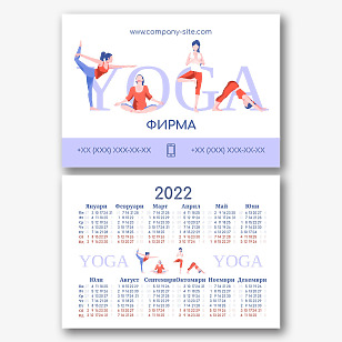Шаблон за календар на йога курсове