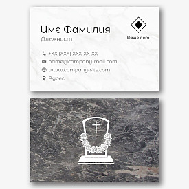Шаблон за визитка на производител на надгробни плочи