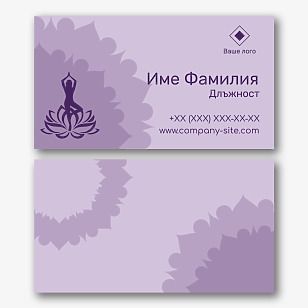 Шаблон за визитка на Инструктор по йога