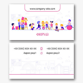 Шаблон за визитка на частна детска градина