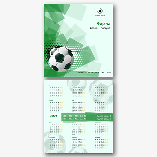 Шаблон за календар на футболен клуб