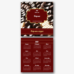 Шаблон за календар на сладкарница