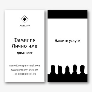 Шаблон за визитка на производител на надгробни плочи