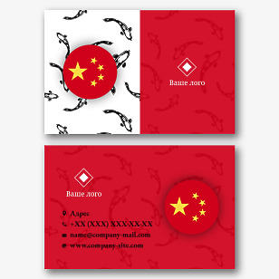 Шаблон за визитка на китайски Преводач
