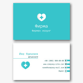 Шаблон за визитка на медицински център