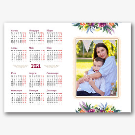 Шаблон за семеен календар