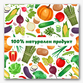 Магазин за плодове и зеленчуци стикер Шаблон