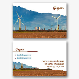 Шаблон за визитка на вятърна ферма