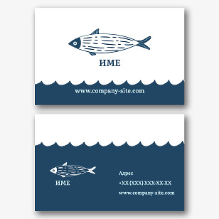 Шаблон за визитка за Рибен магазин 