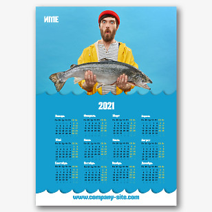 Шаблон за календар на морски дарове