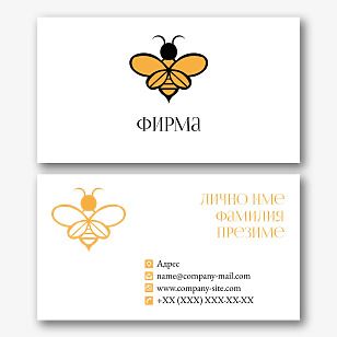 Шаблон за визитка на пчелина