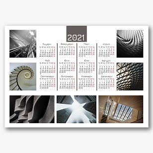 Шаблон за календар-плакат на архитект
